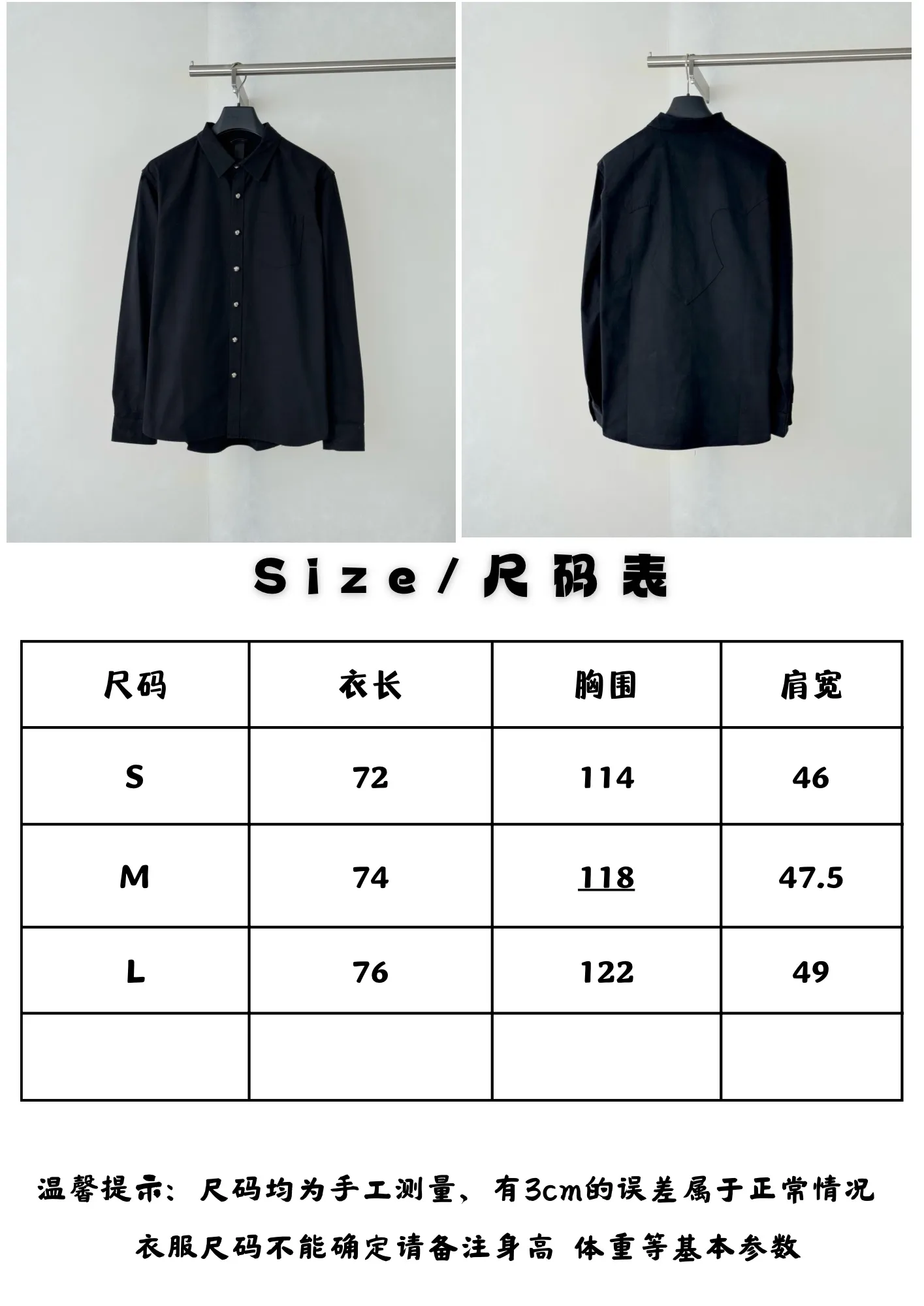 Ch Size